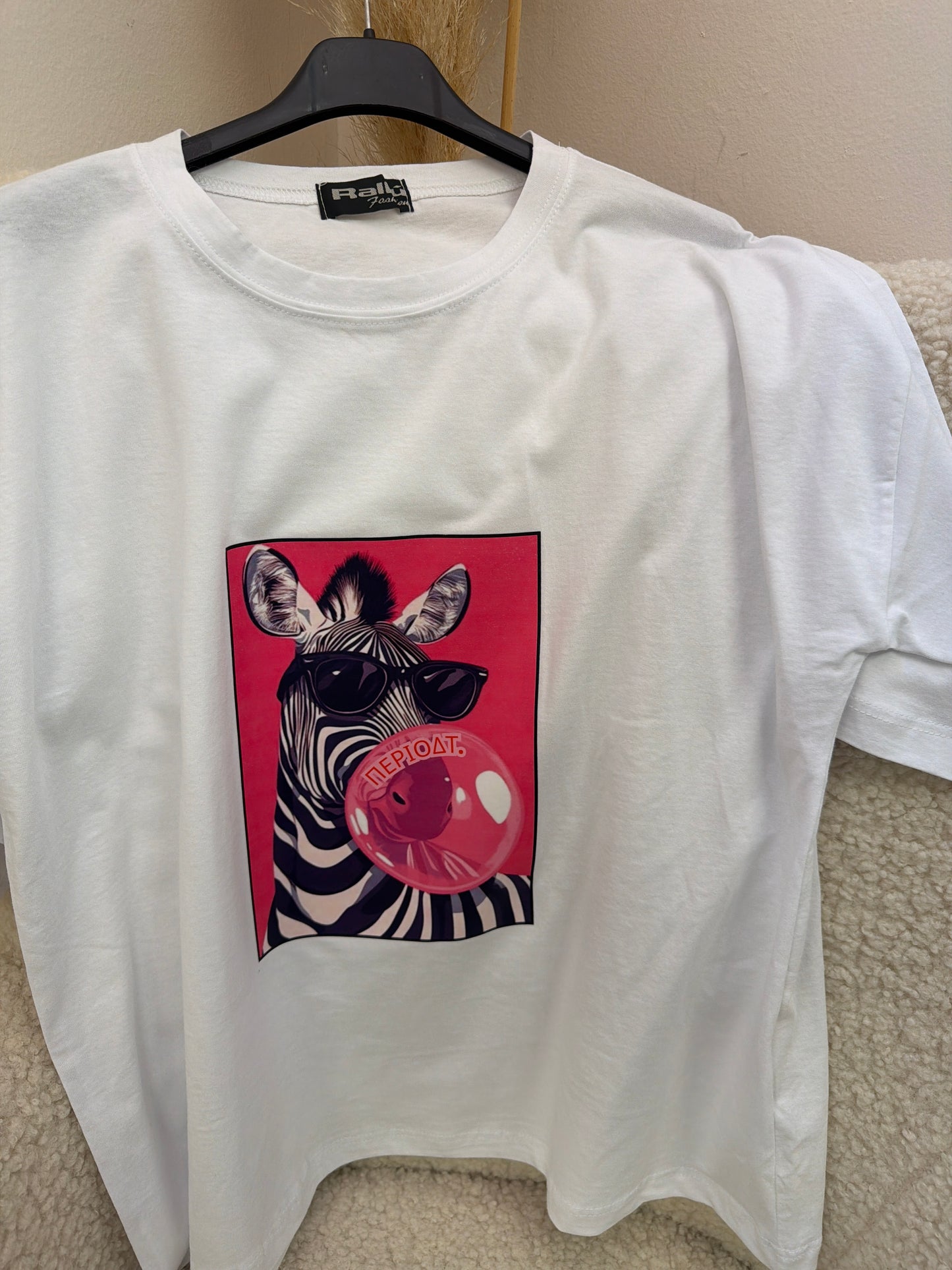 ΠΕΡΙΟΔΤ. T-shirt
