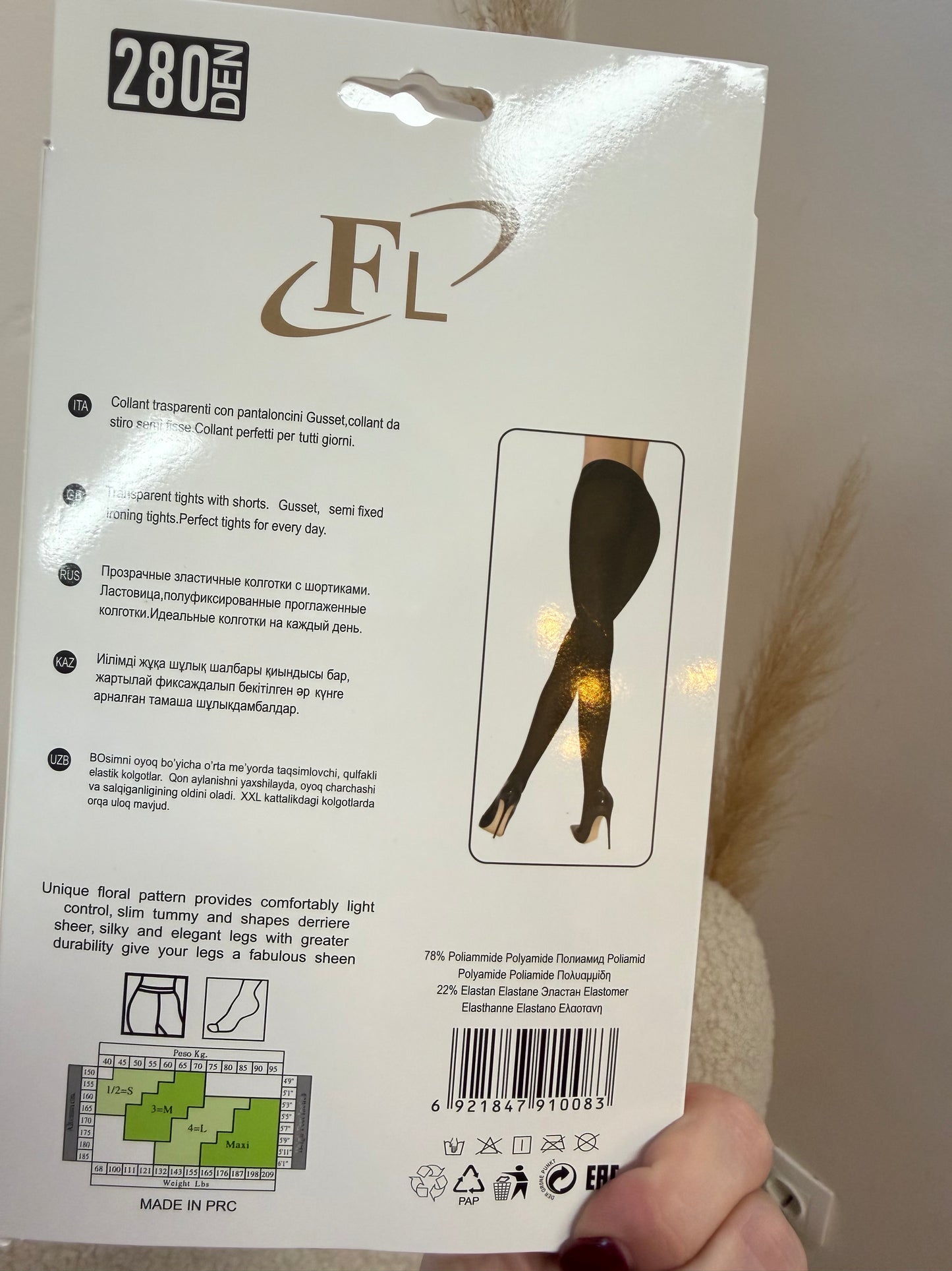 Οπακ Καλσόν Μαύρο