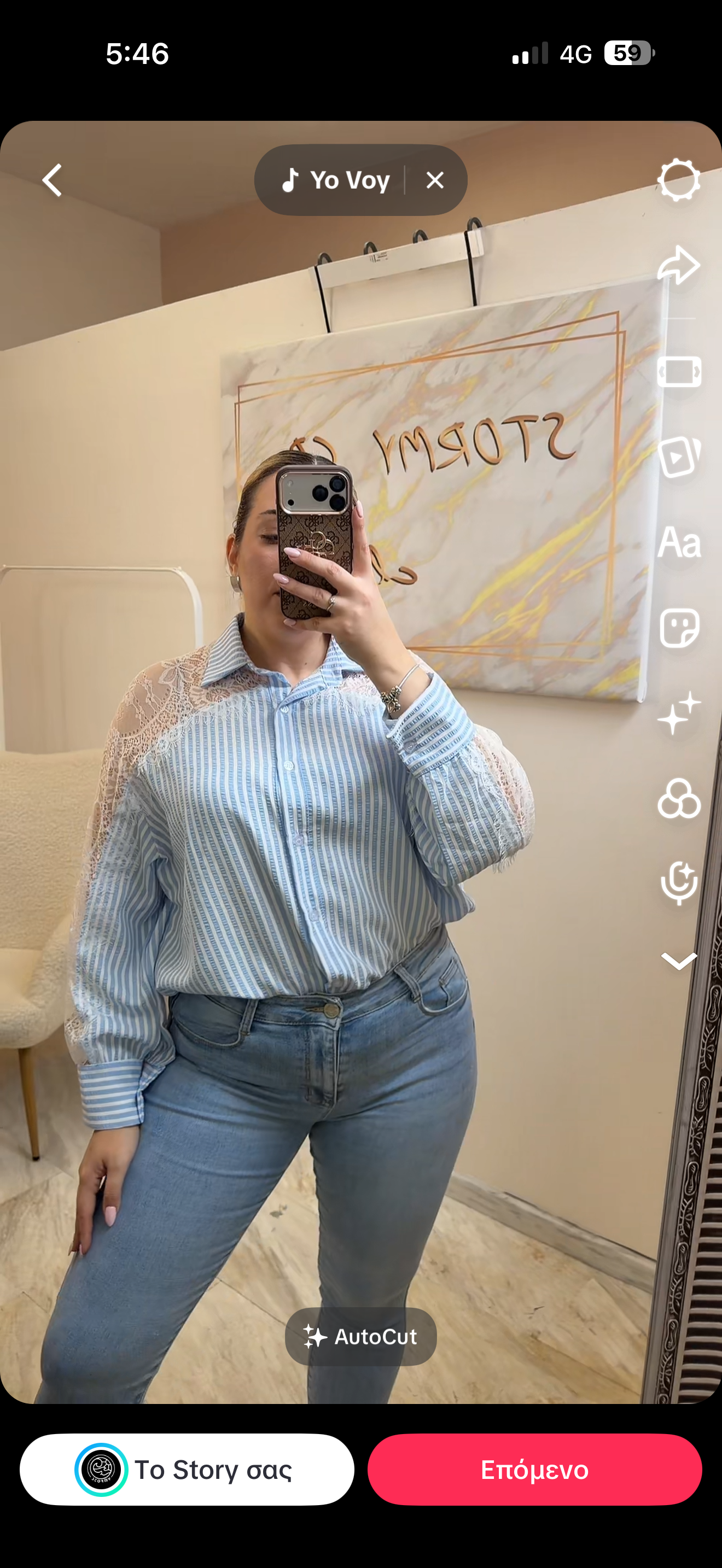 Manolia lace shirt