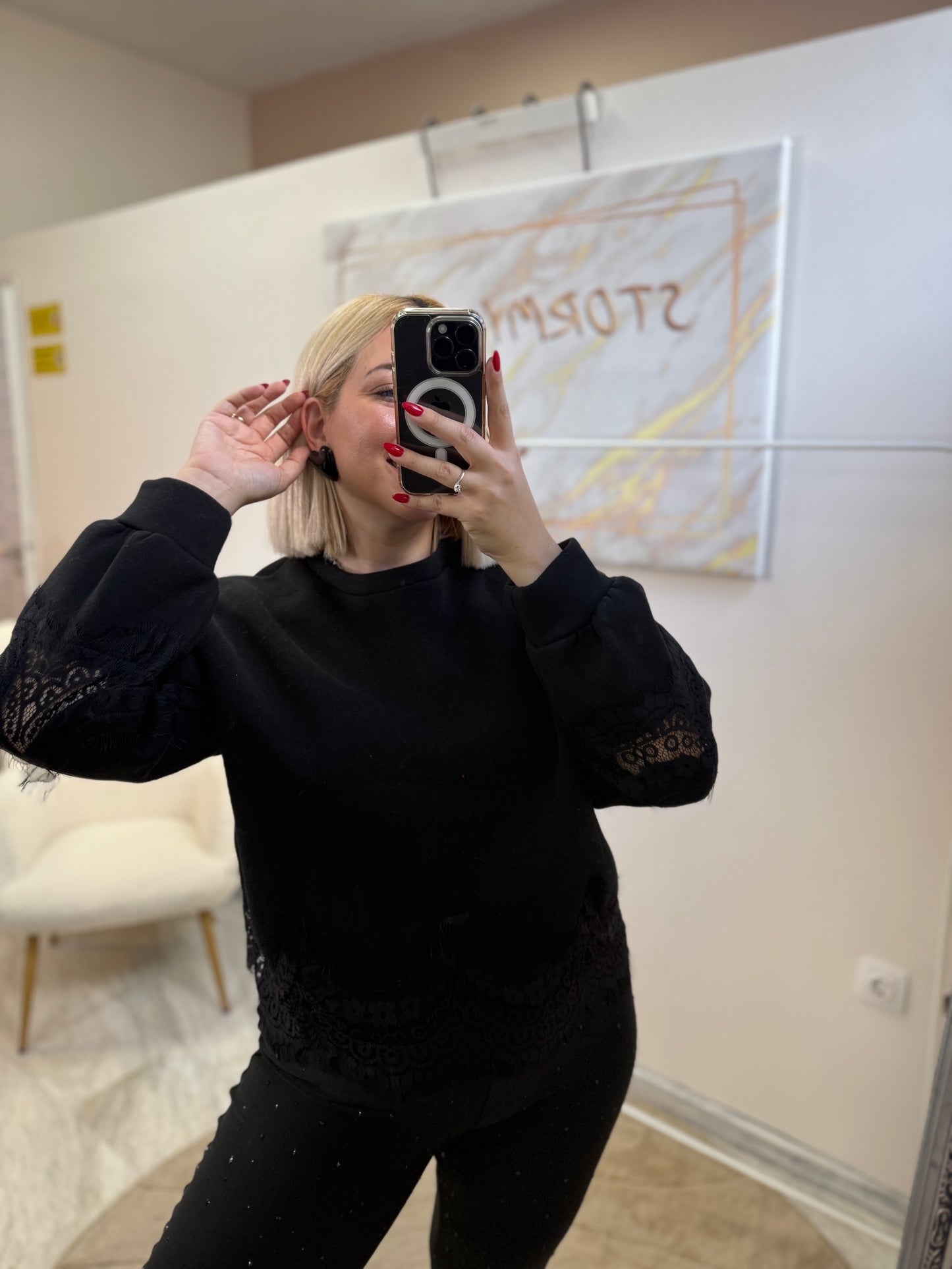 Φούτερ Δαντέλα