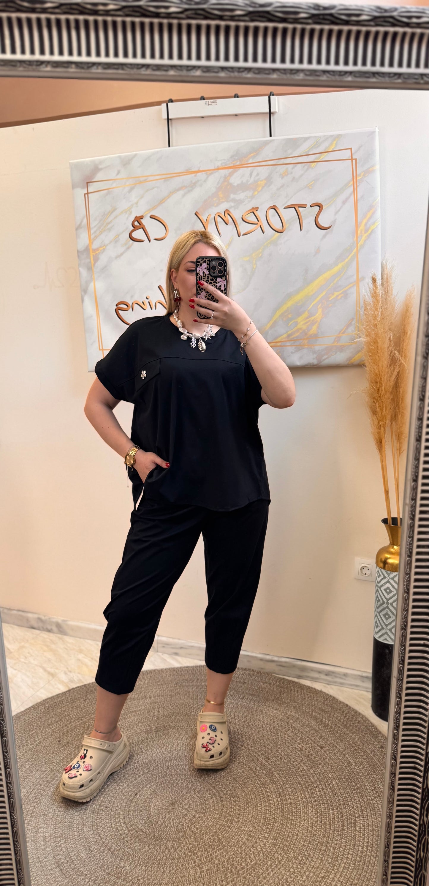 Emily Set