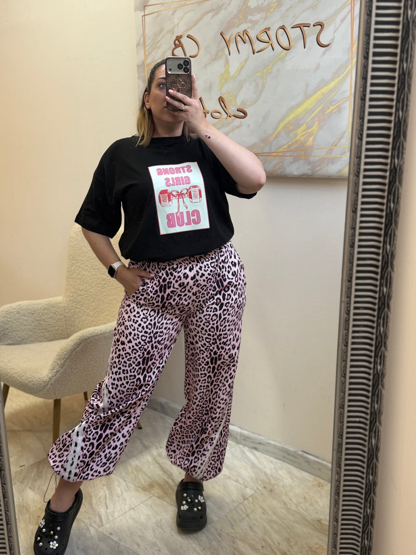 Leopard Athletic Pant