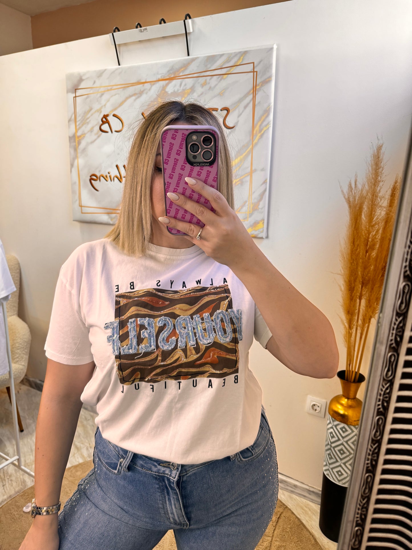 Yourself T-shirt