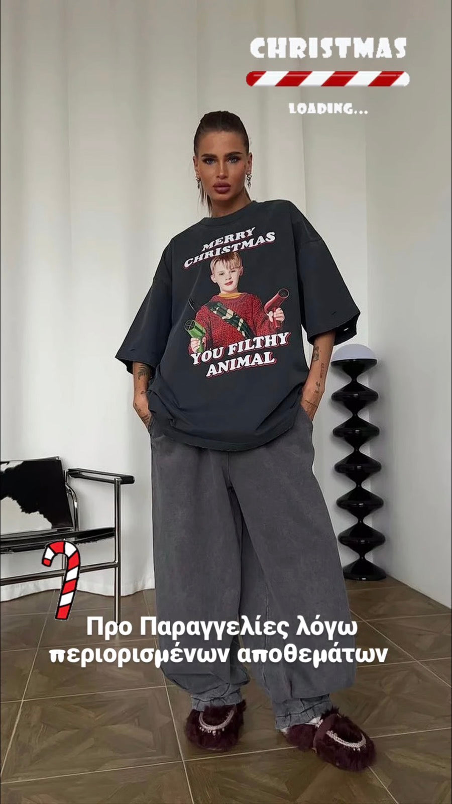 Home alone oversized T-shirt